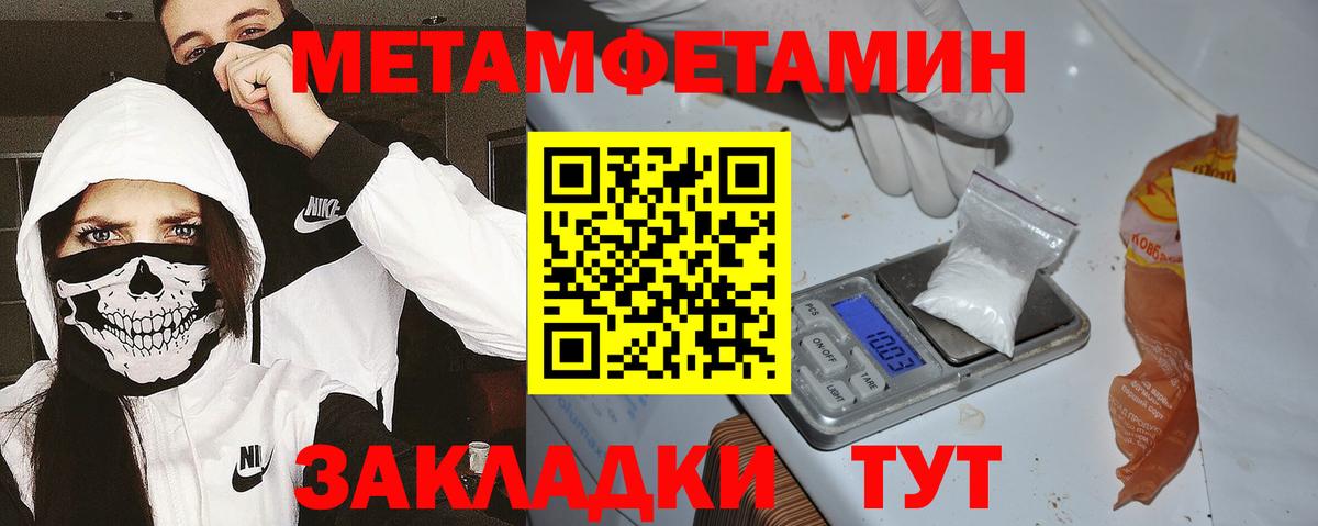 Юрга  АМФЕТАМИН Premium  Вход с VPN 