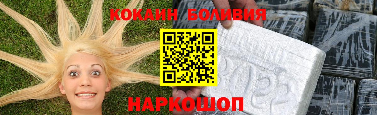закладка  Вход с VPN  Юрга  Cocaine Fish Scale 