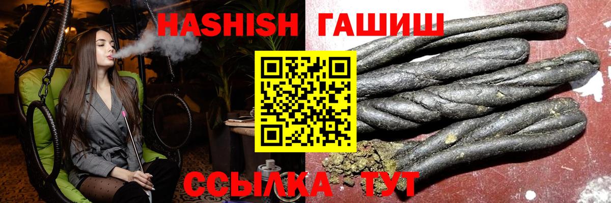 ГАШ Cannabis Юрга