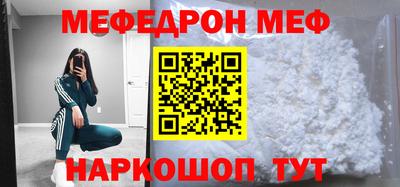 экстази Ливны