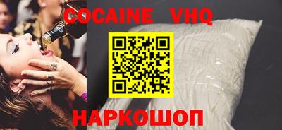 экстази Ливны