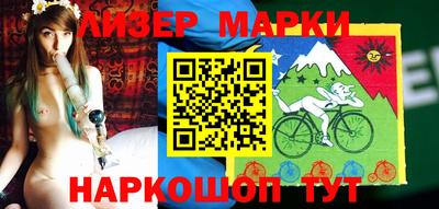герыч Ликино-Дулёво