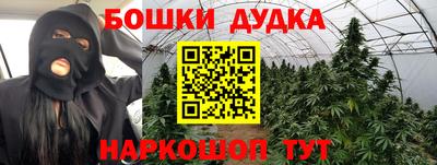 экстази Ливны