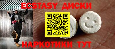 экстази Ливны