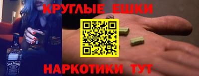 метадон Лесосибирск