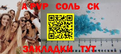 метадон Лесосибирск