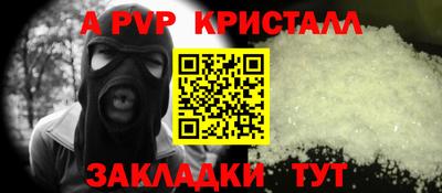 экстази Ливны