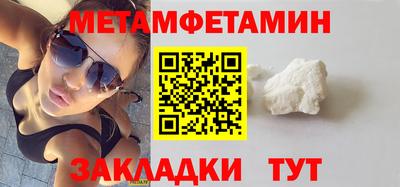 метадон Лесосибирск