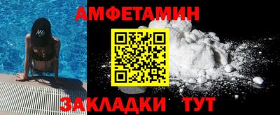 экстази Ливны