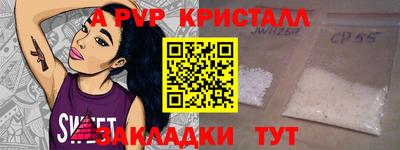 герыч Ликино-Дулёво