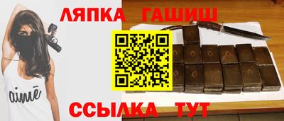 герыч Ликино-Дулёво