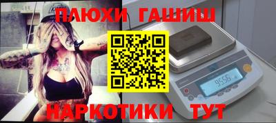 экстази Ливны