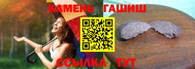 экстази Ливны