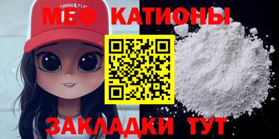 экстази Ливны