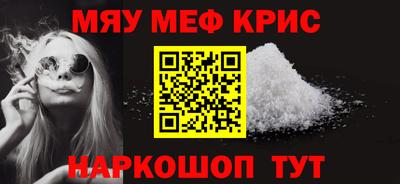 экстази Ливны