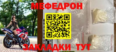 метадон Лесосибирск