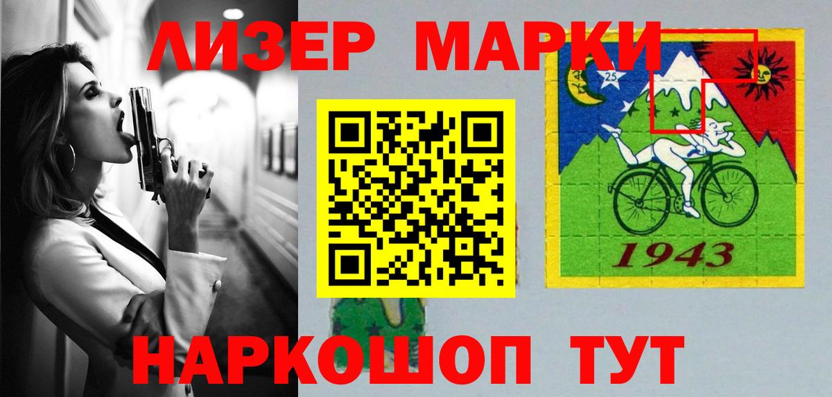 LSD-25 экстази кислота Юрга