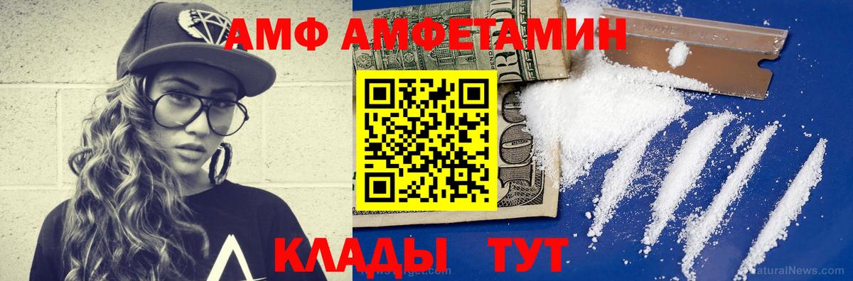 Первитин Декстрометамфетамин 99.9% Юрга