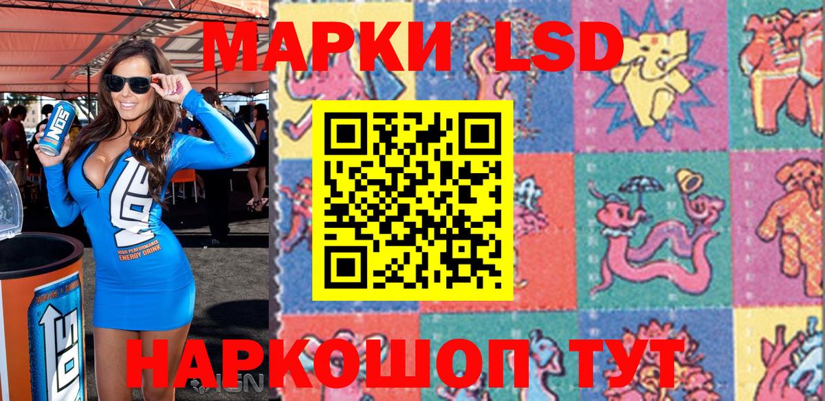 Марки NBOMe 1,8мг Юрга