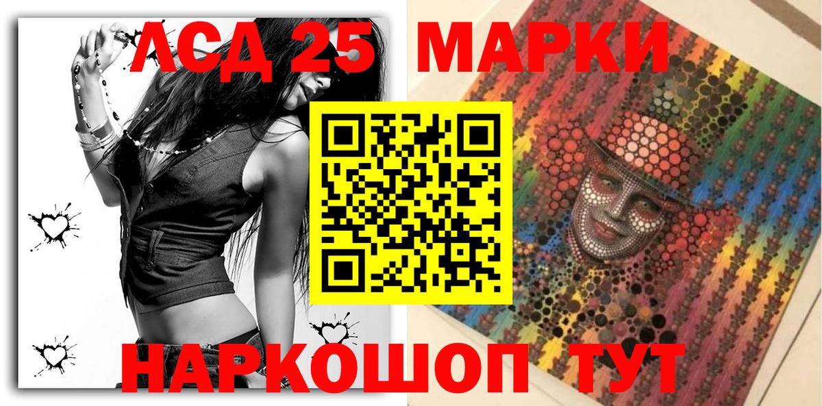 Марки N-bome 1,8мг  Вход с VPN  Юрга 