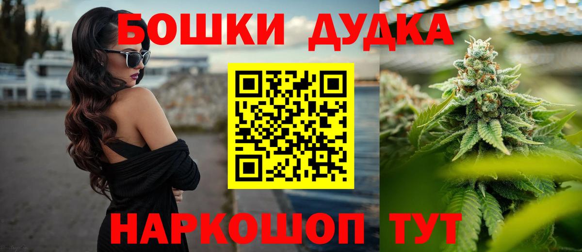 Марихуана план  Каннабис White Widow  Канабис AK-47  Вход с VPN  Юрга  Каннабис конопля 