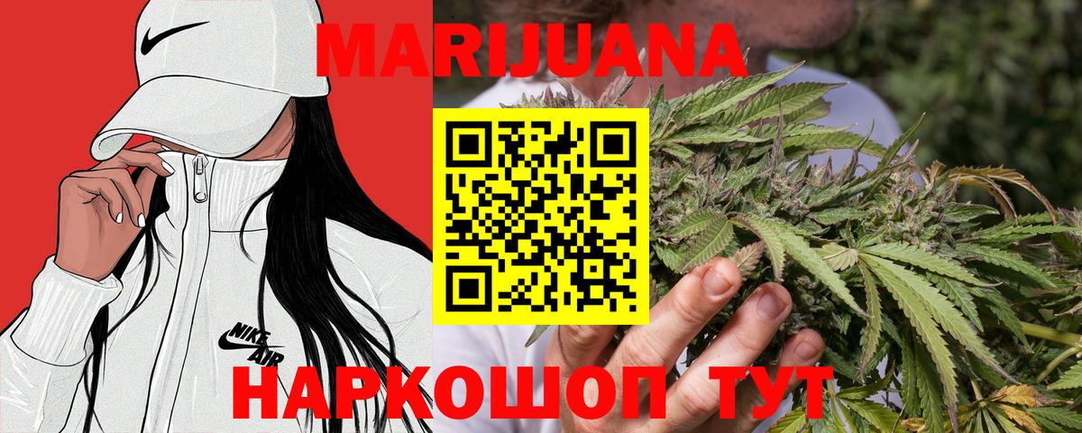 Бошки Шишки ГИДРОПОН Юрга